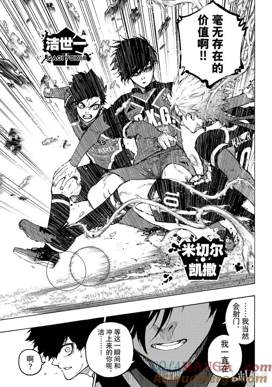 251 贵宾席14