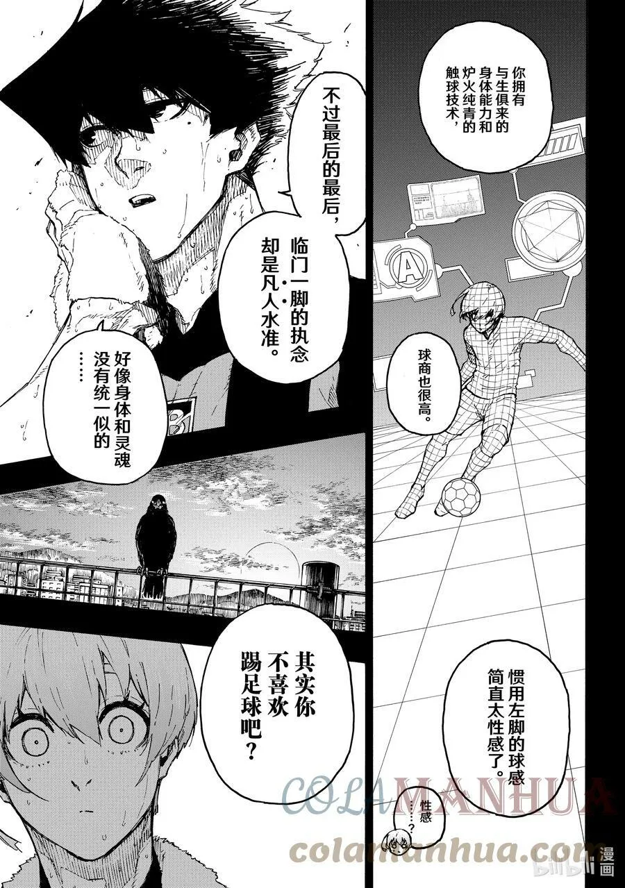 206 期待12