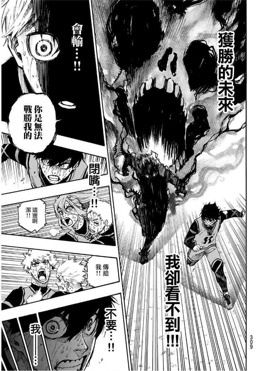 第39话4