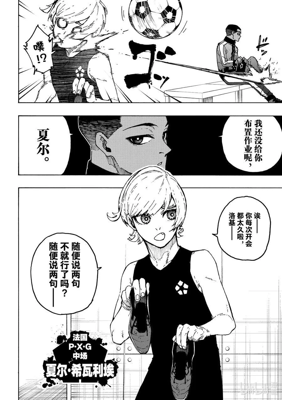 246 非常规变态11