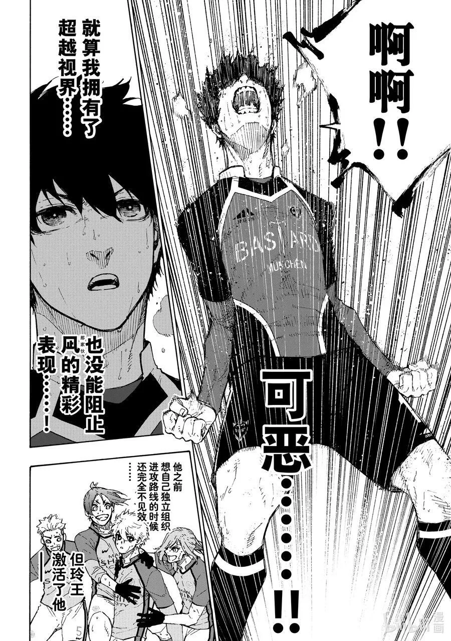 191 COMING SOON3