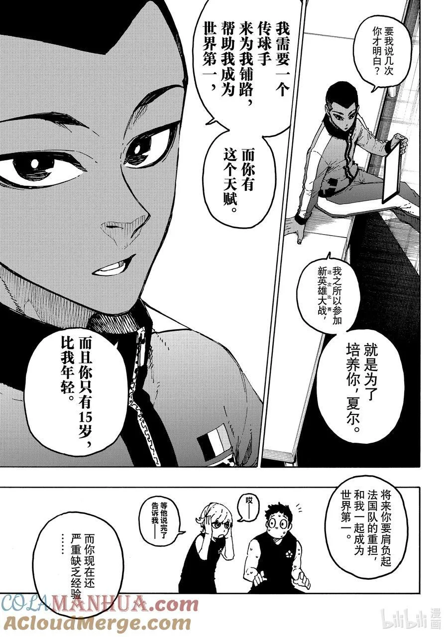246 非常规变态12