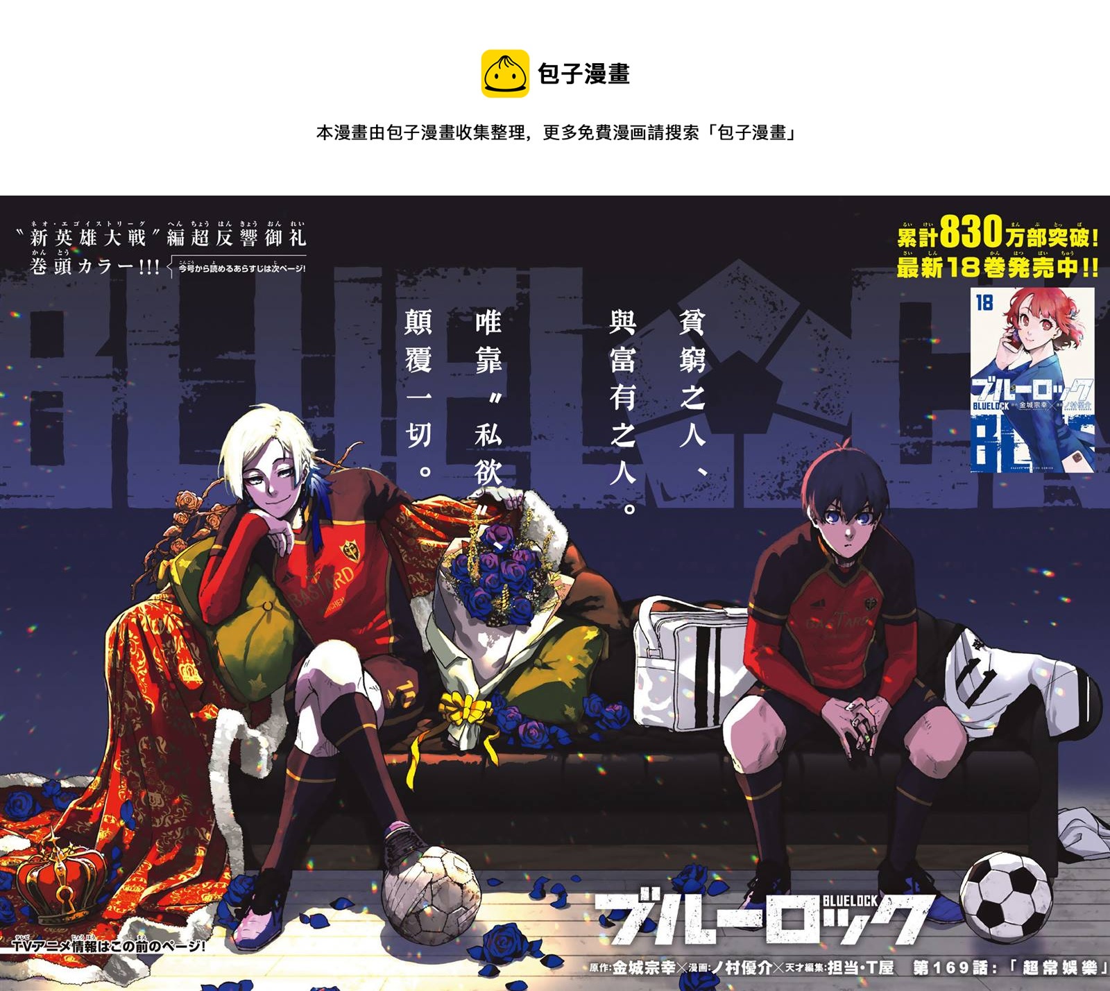 第169话0