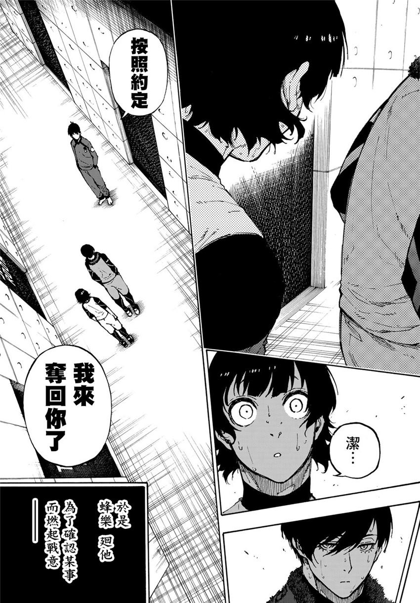 第71话18
