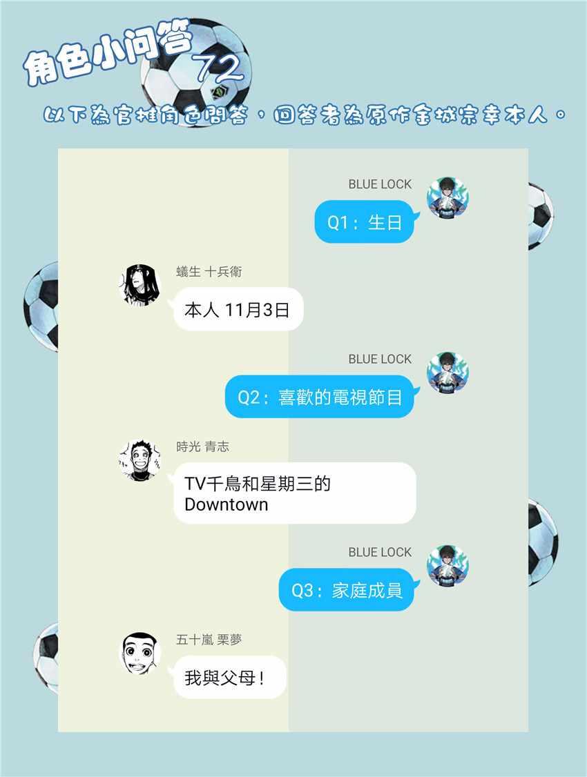 第46话21