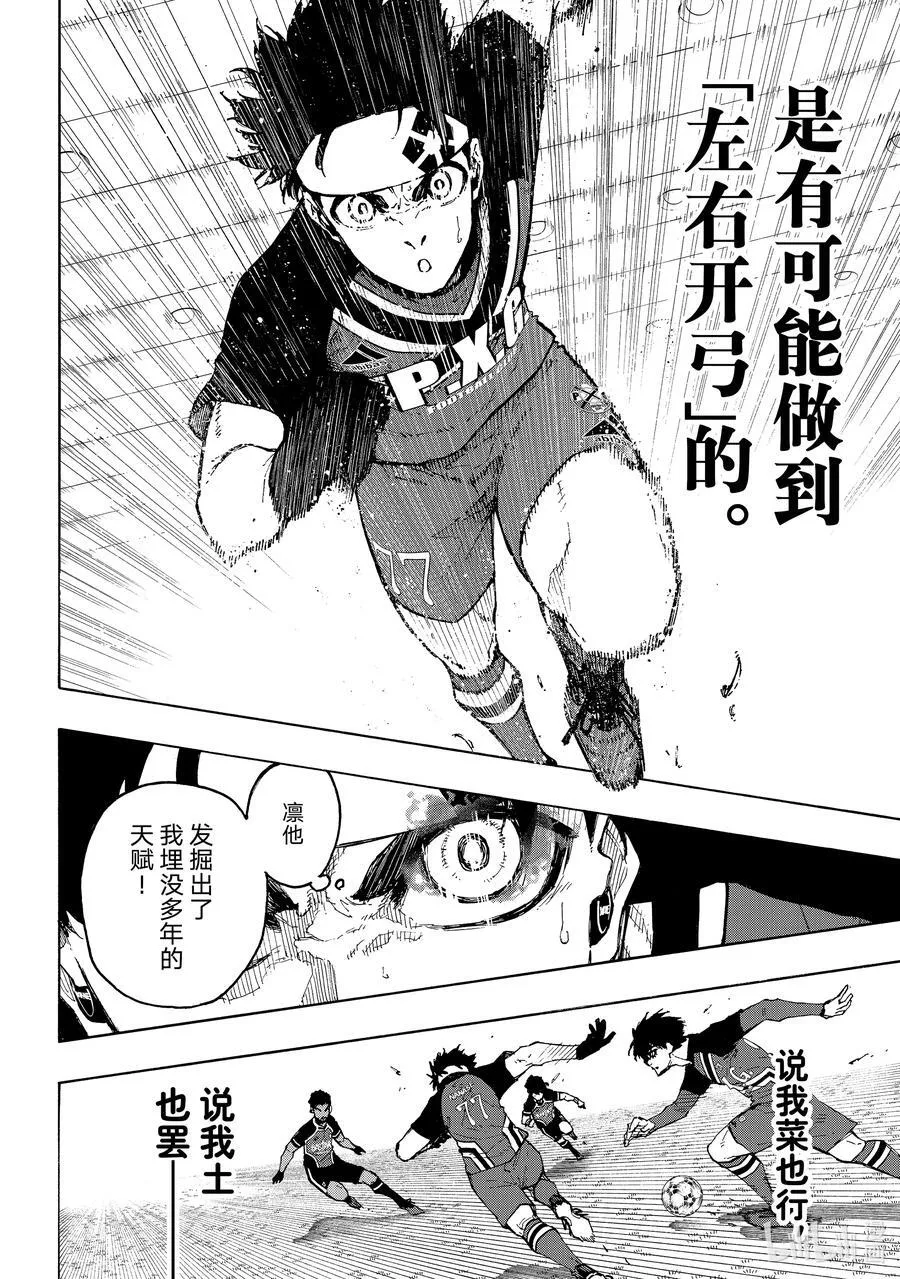 251 贵宾席9