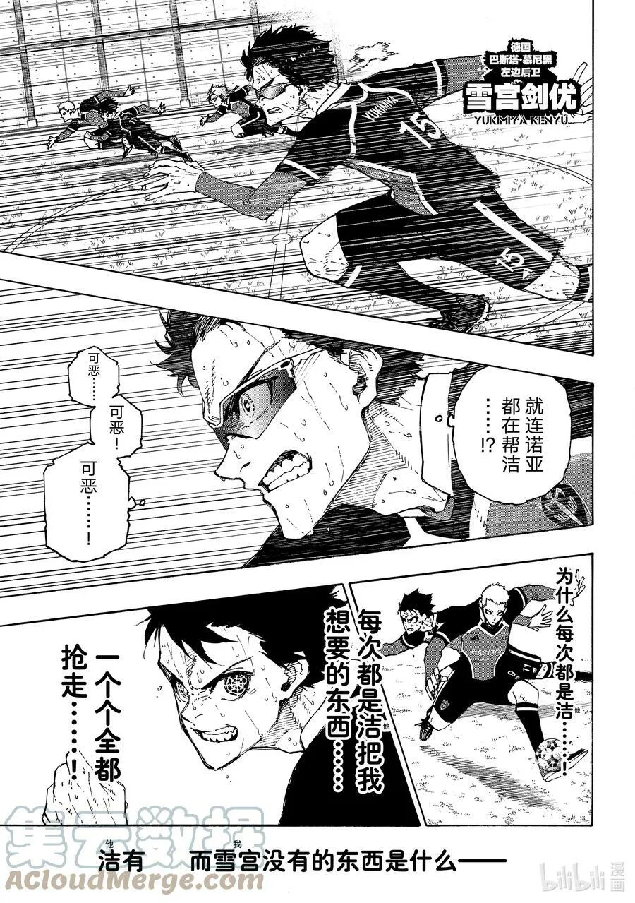 200 不需要下一次10