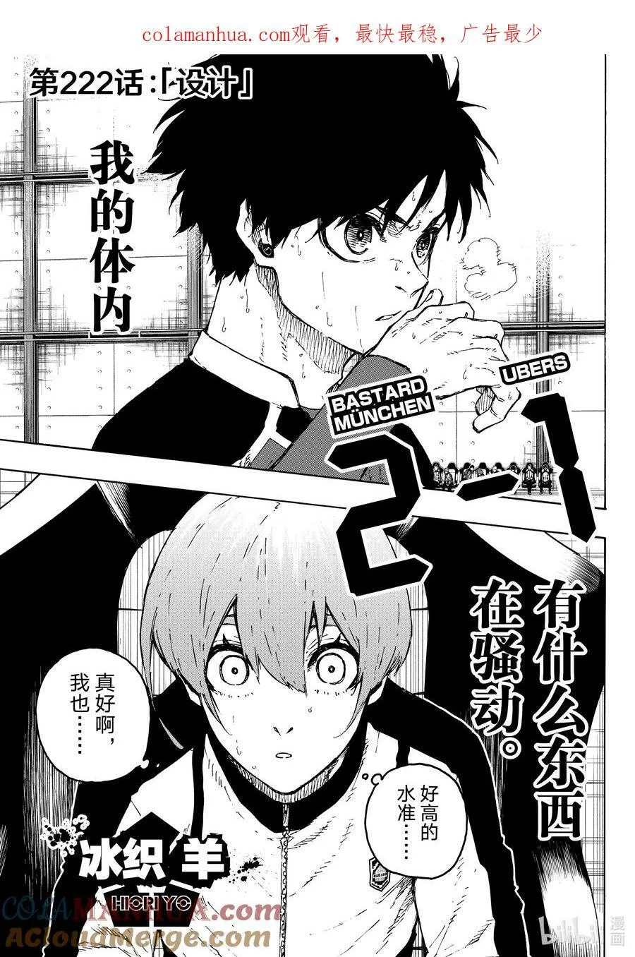 222 设计0
