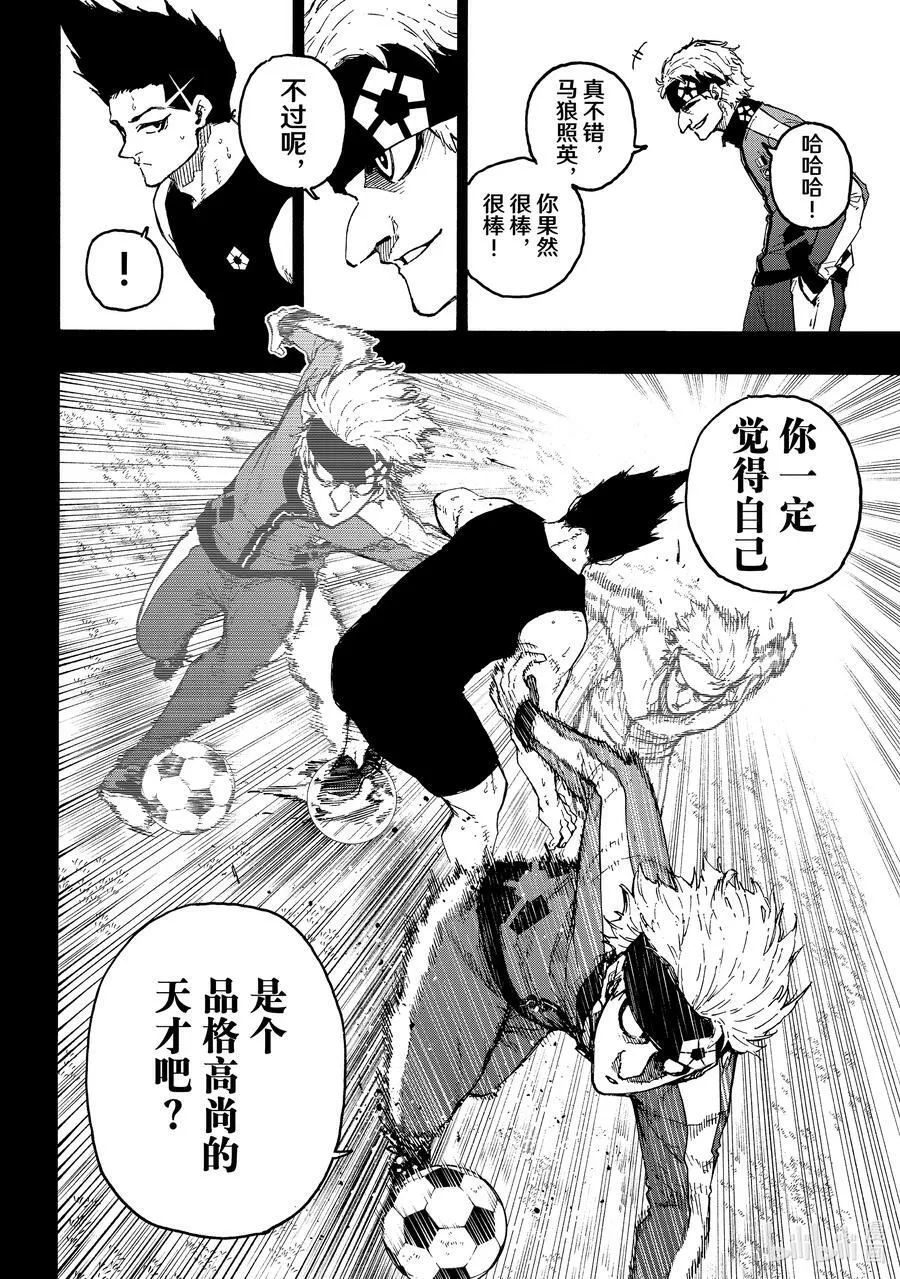 215 接班人11