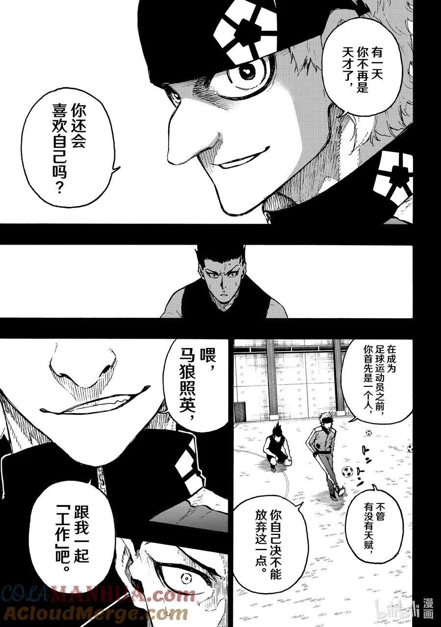 215 接班人18