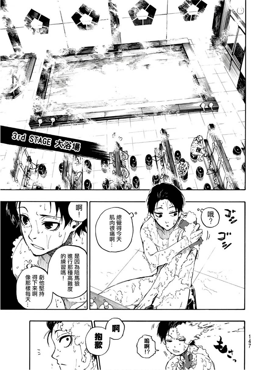 第59话10