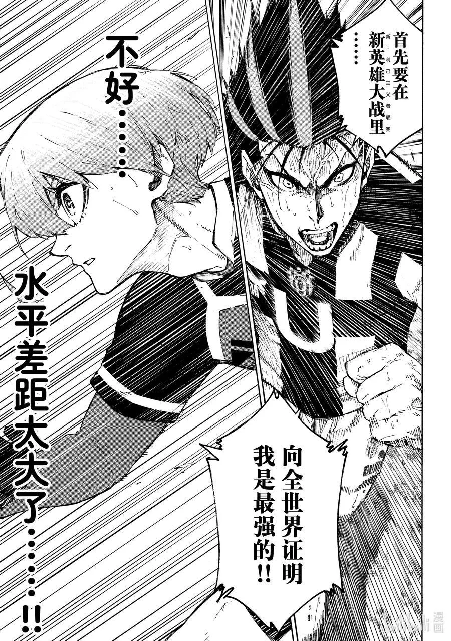 232 爆发多样（高度）进化17