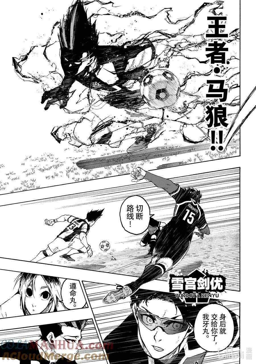 215 接班人2