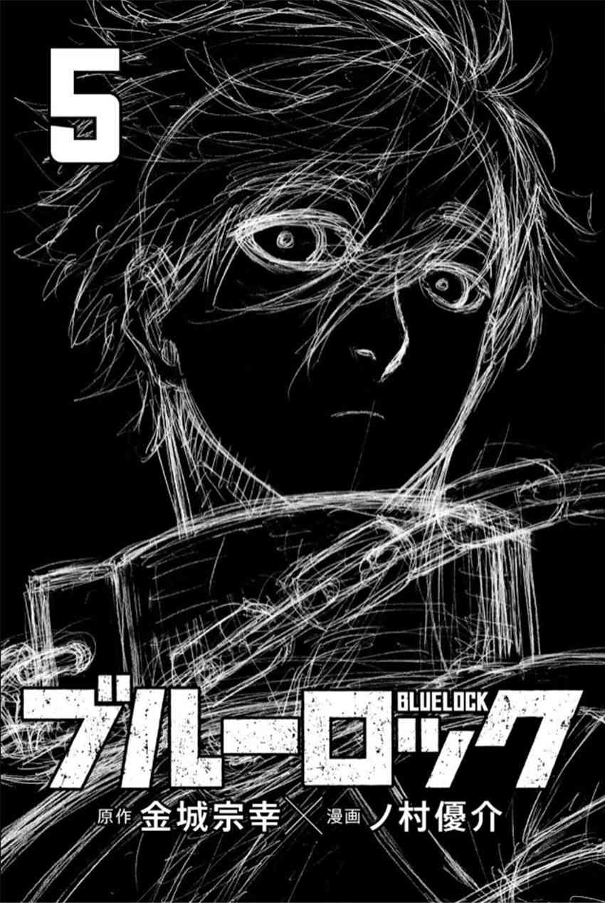 第43话2
