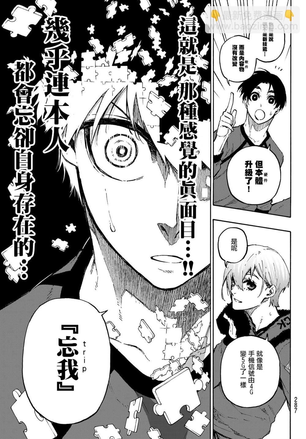 第105话 5x612