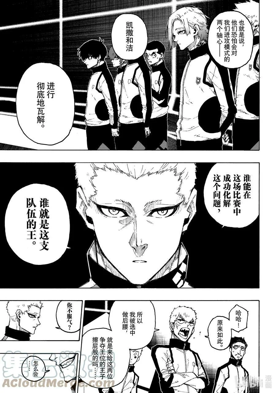 209 VS.尤伯斯12