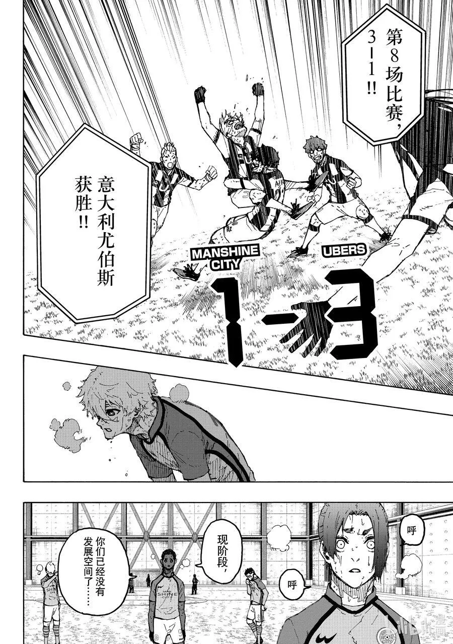 245 先去死一次11