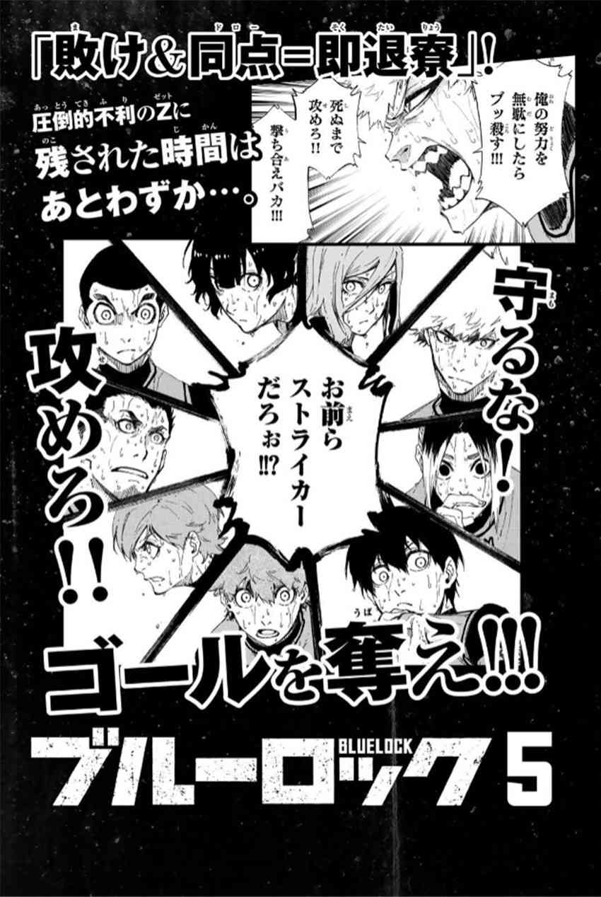 第33话9