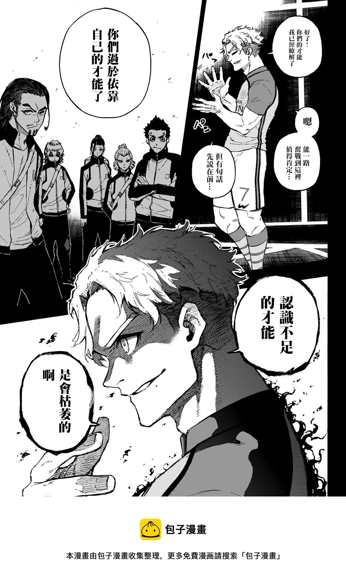第170话4