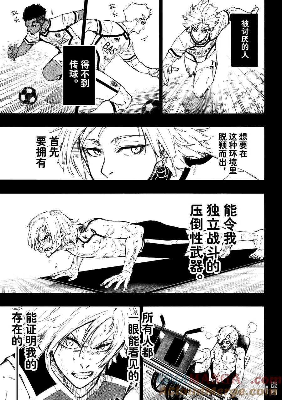 261 恶意4