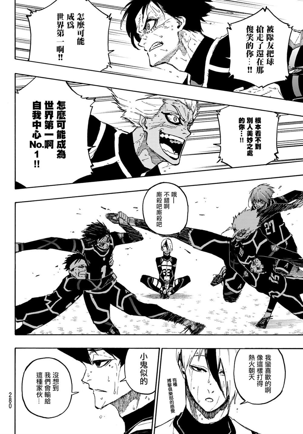 第105话 5x65