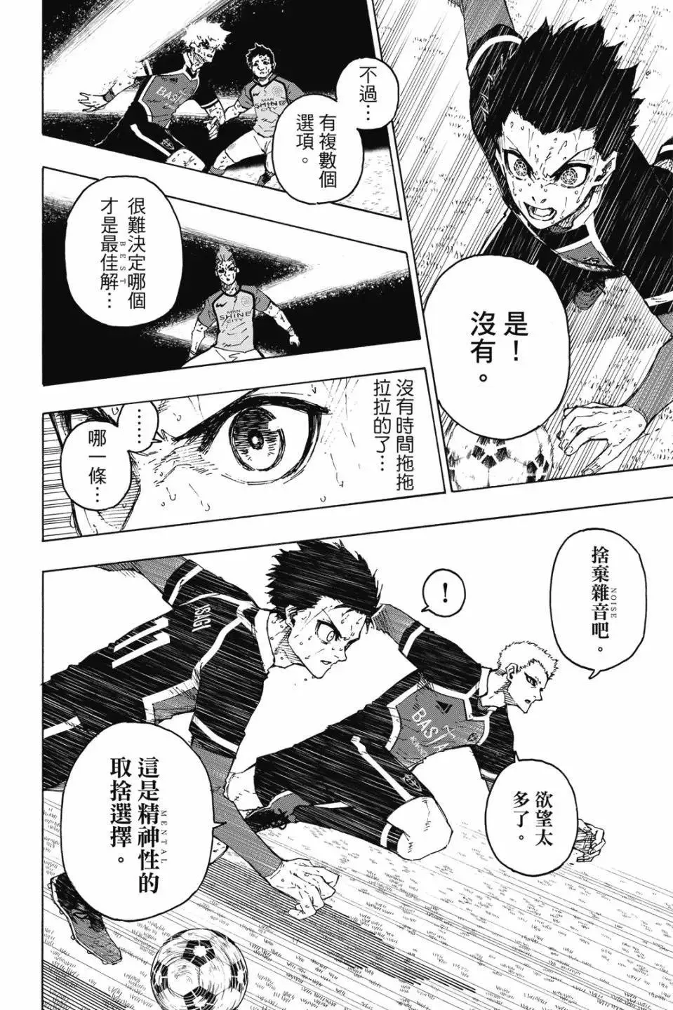 第23卷98