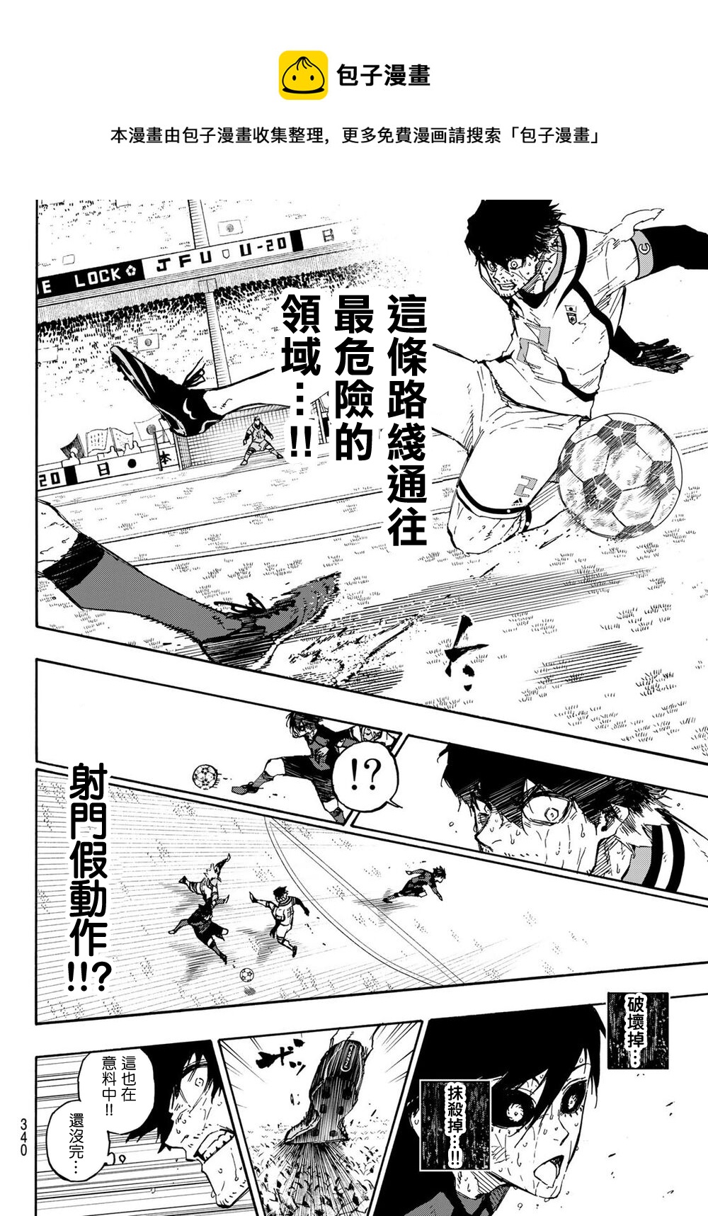 第145话11
