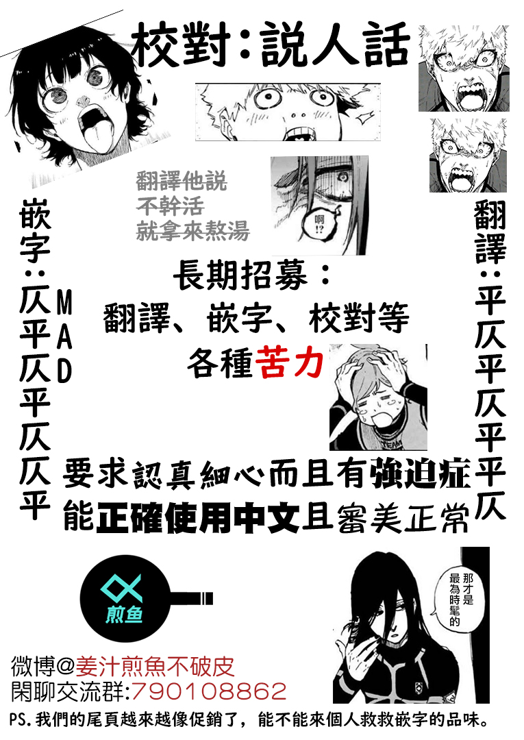 第123话21