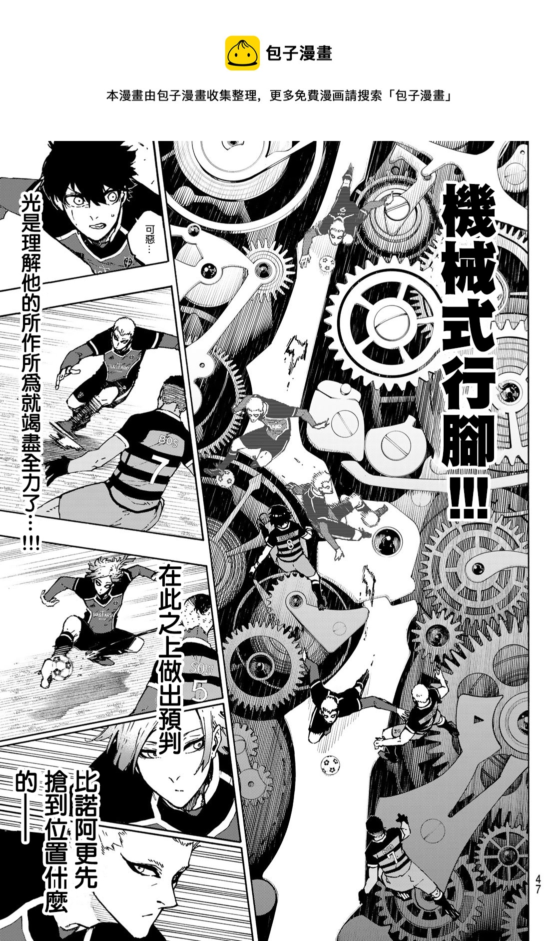 第165话4
