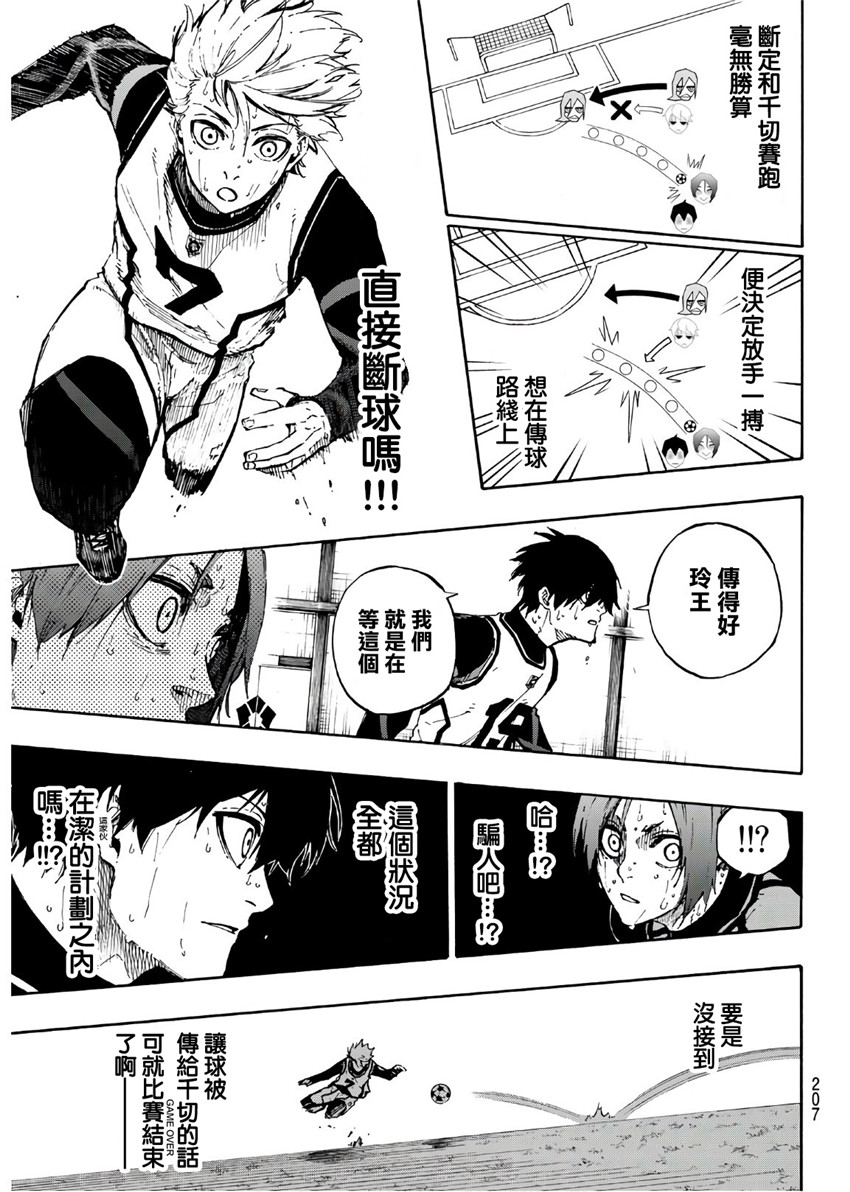 第65话16