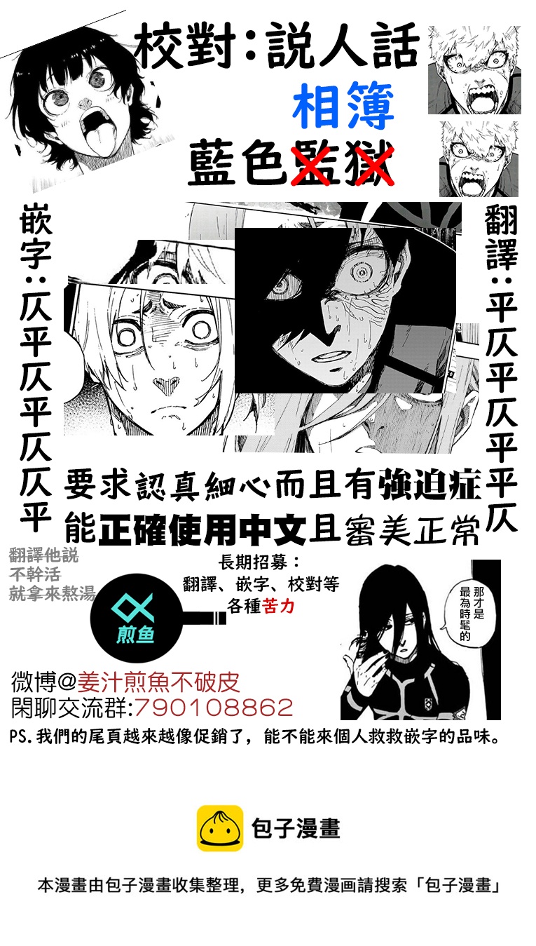 第148话19