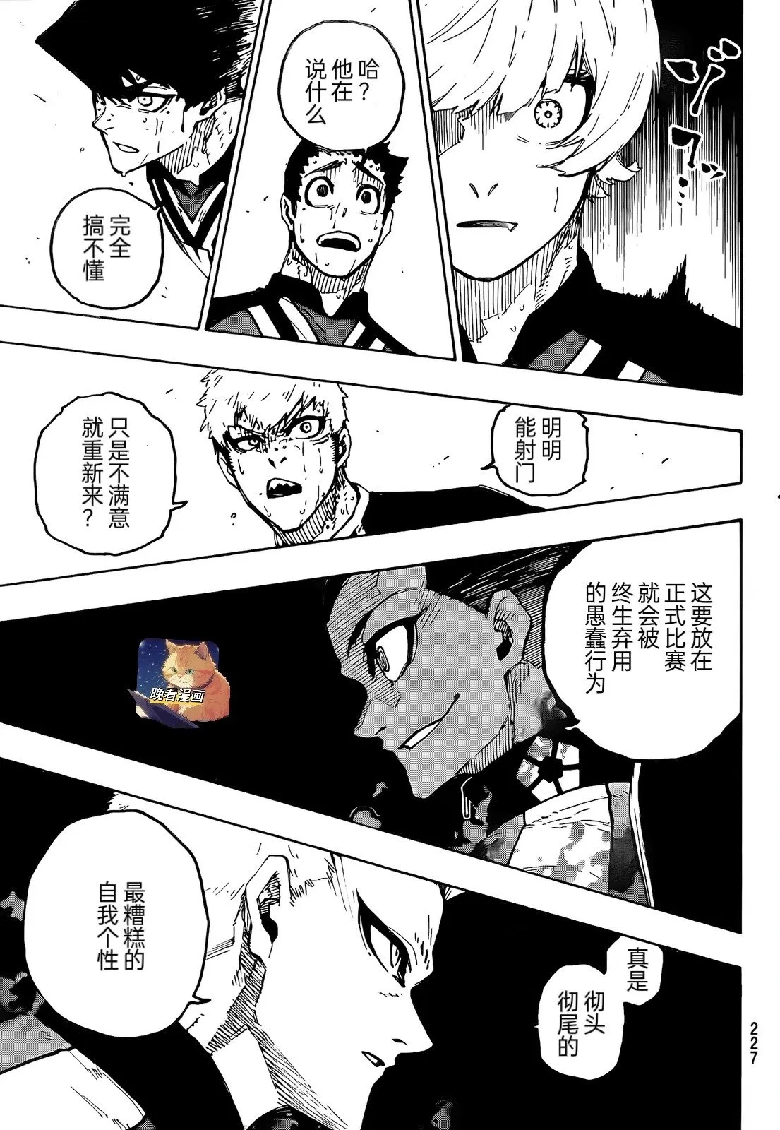 第273话11