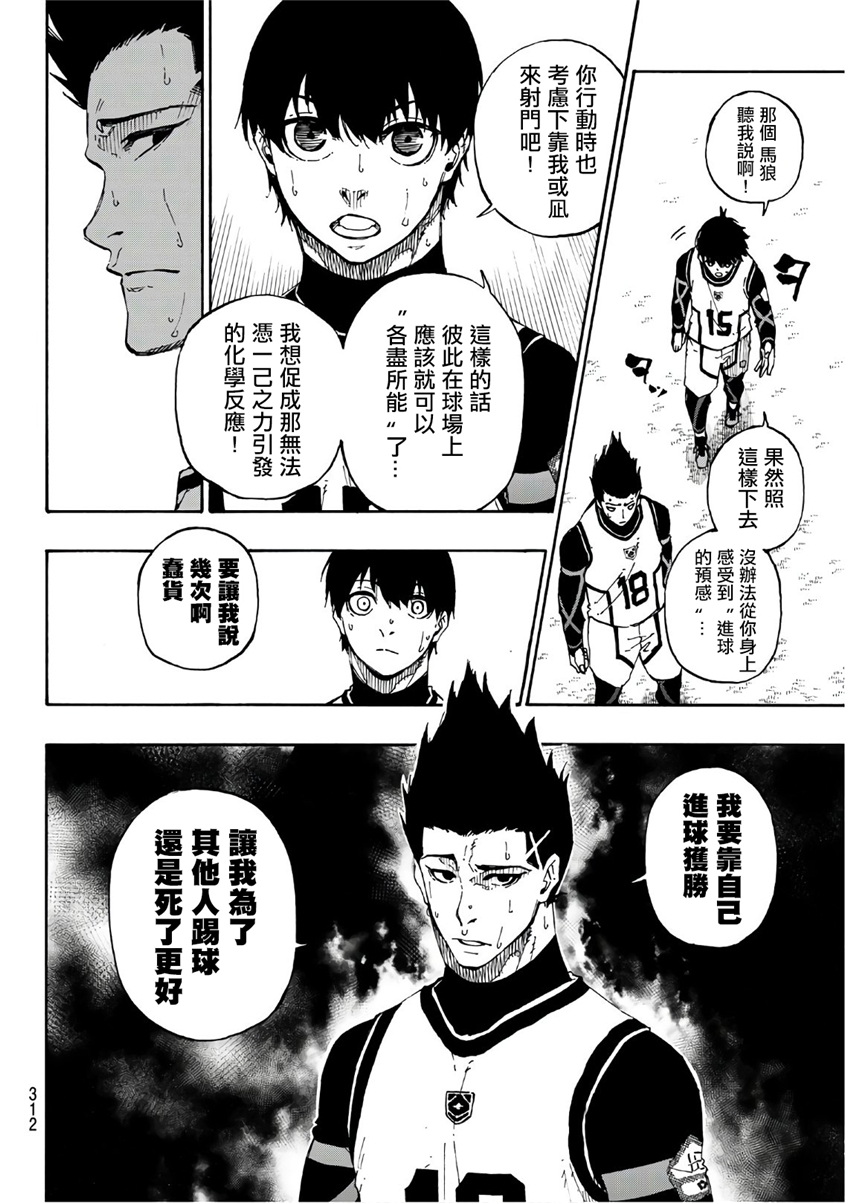 第61话1