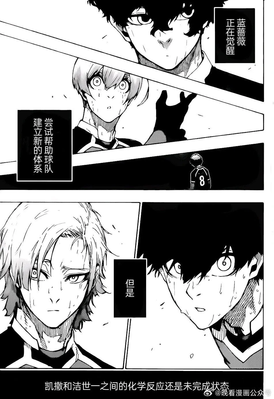 第268话6