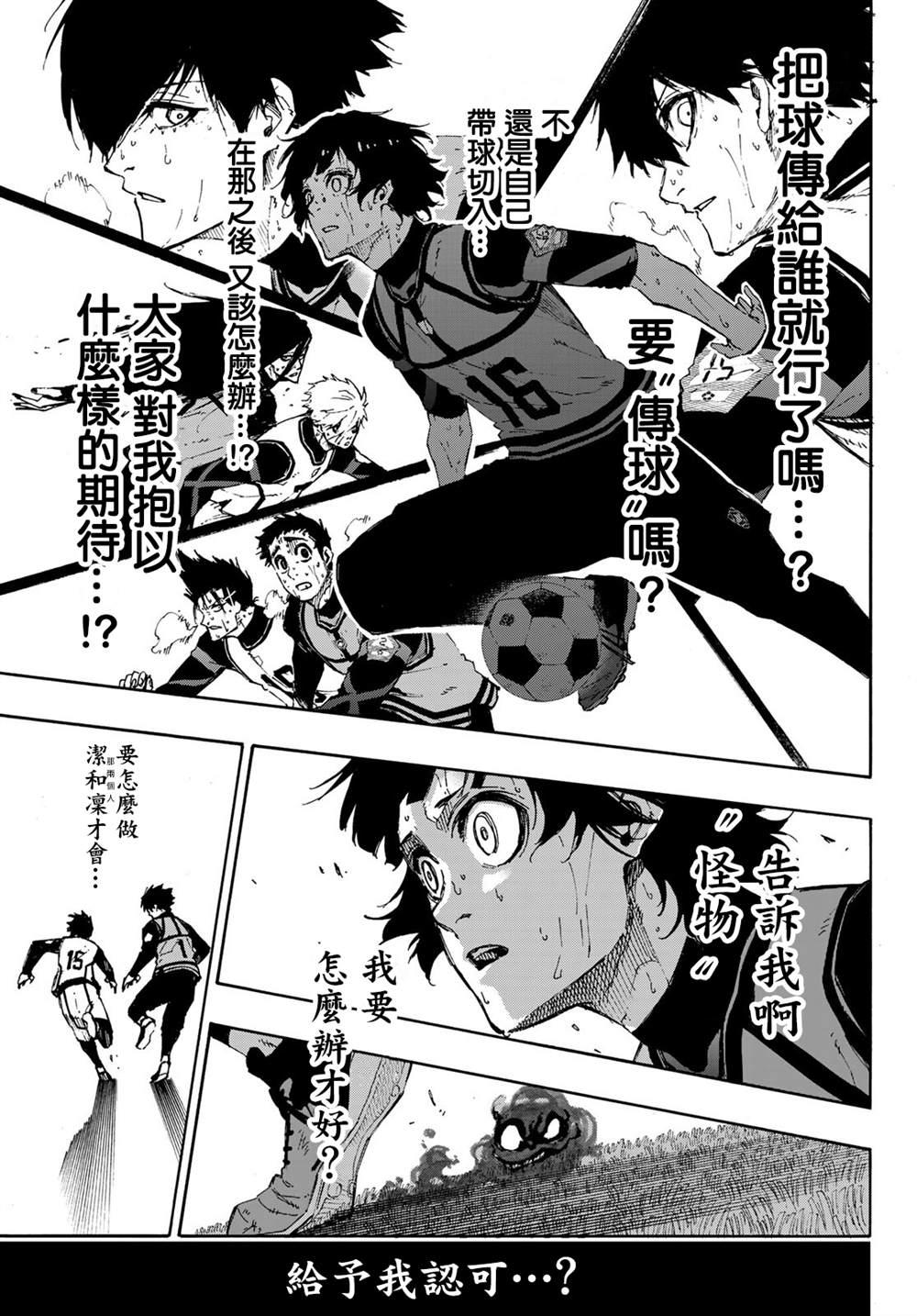 第82话14