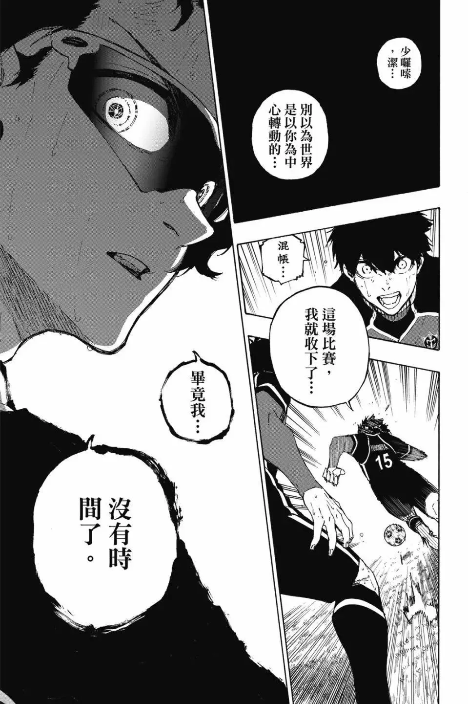 第23卷9