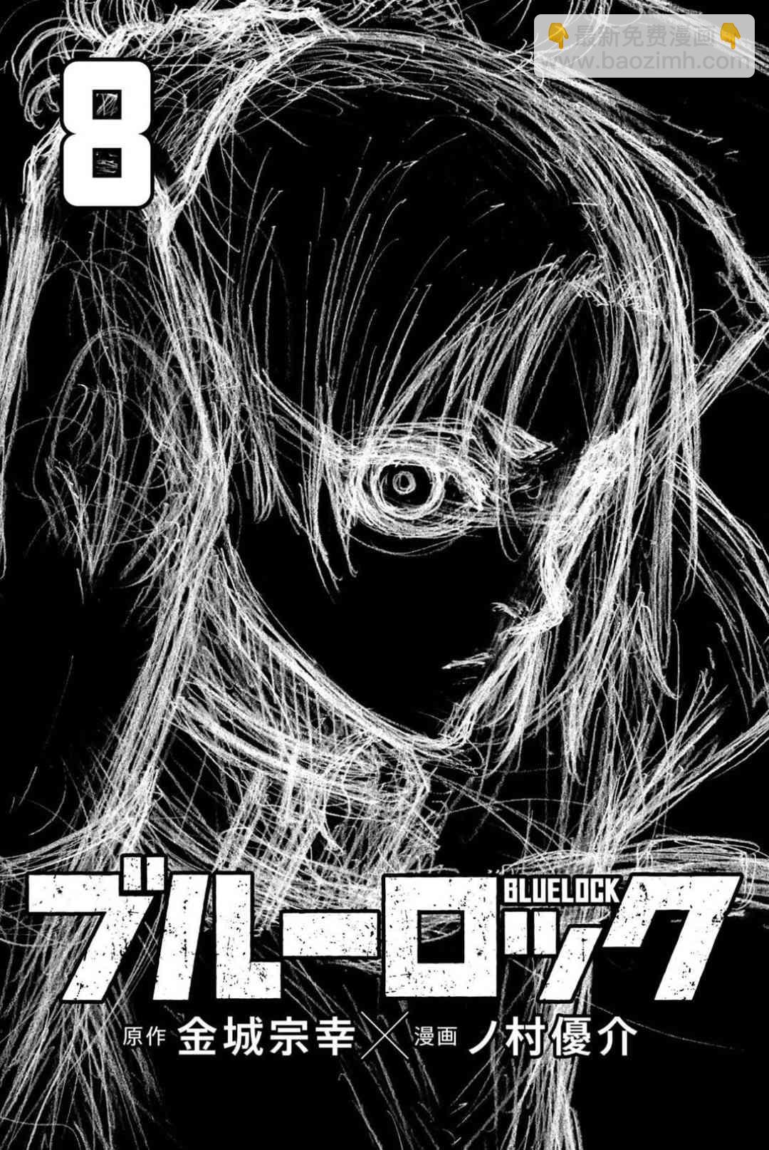 第82话2
