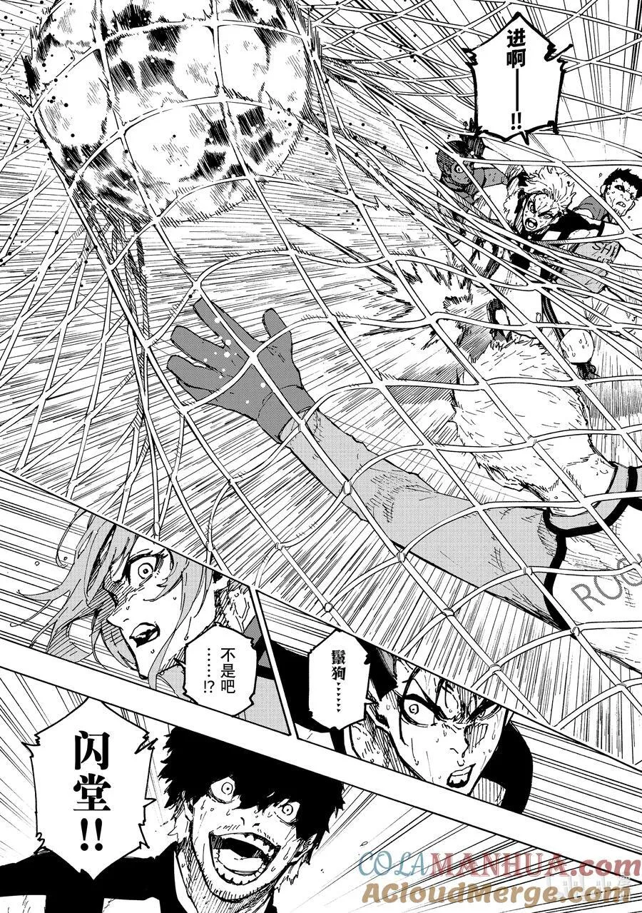 245 先去死一次10