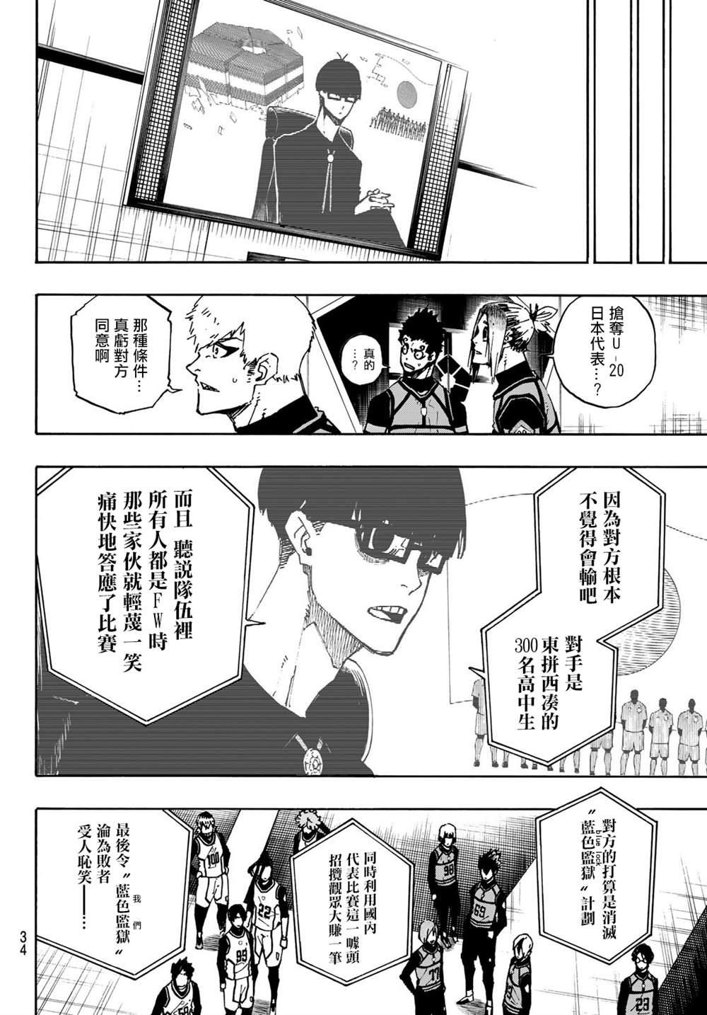 第95话15
