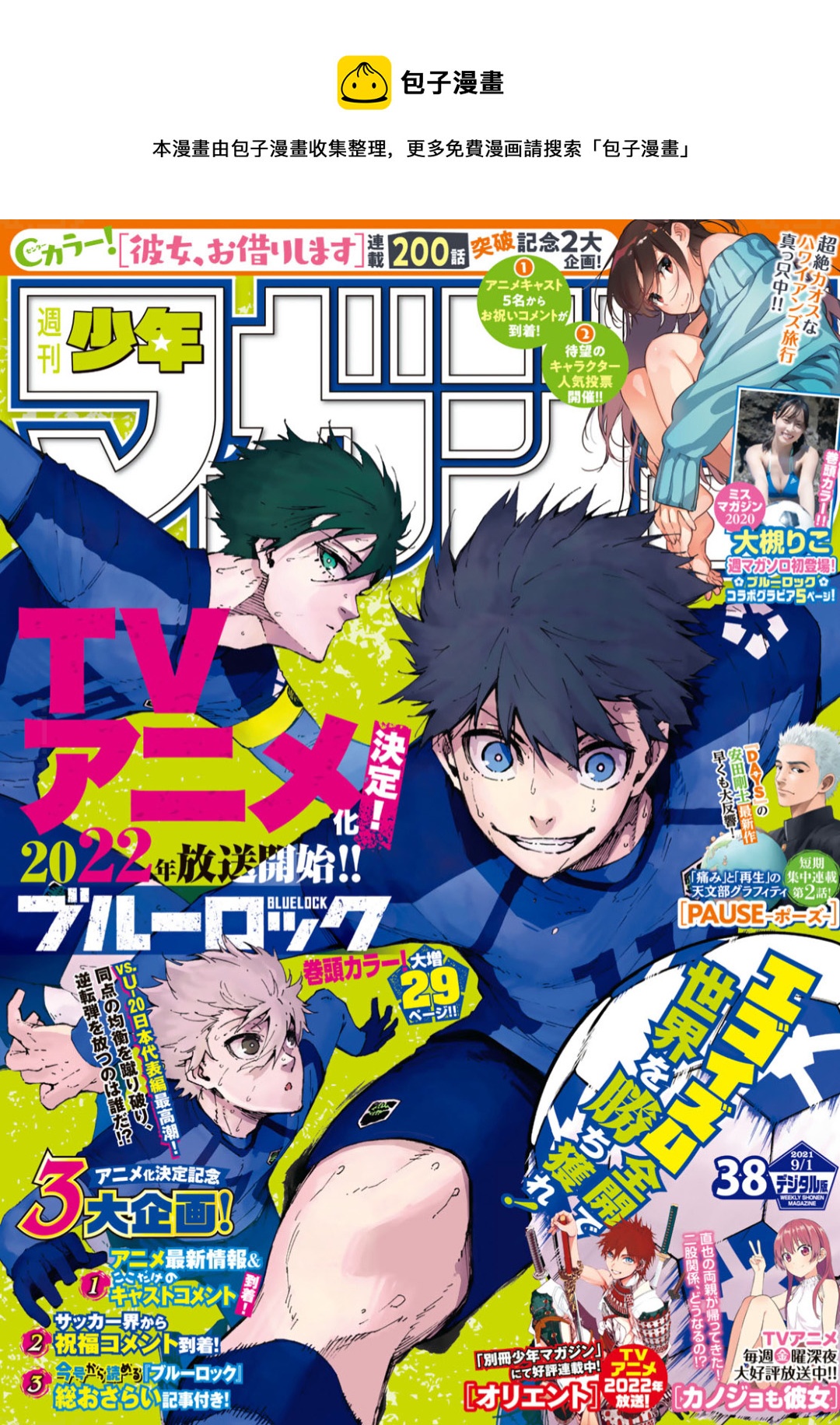 第142话0