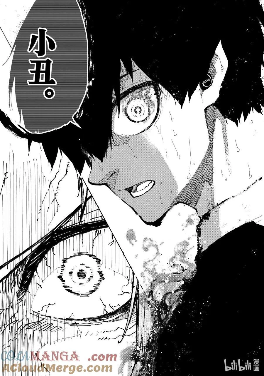 261 恶意18