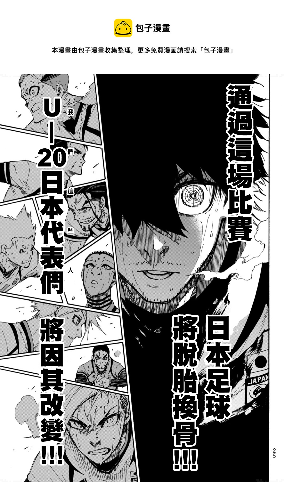 第142话8
