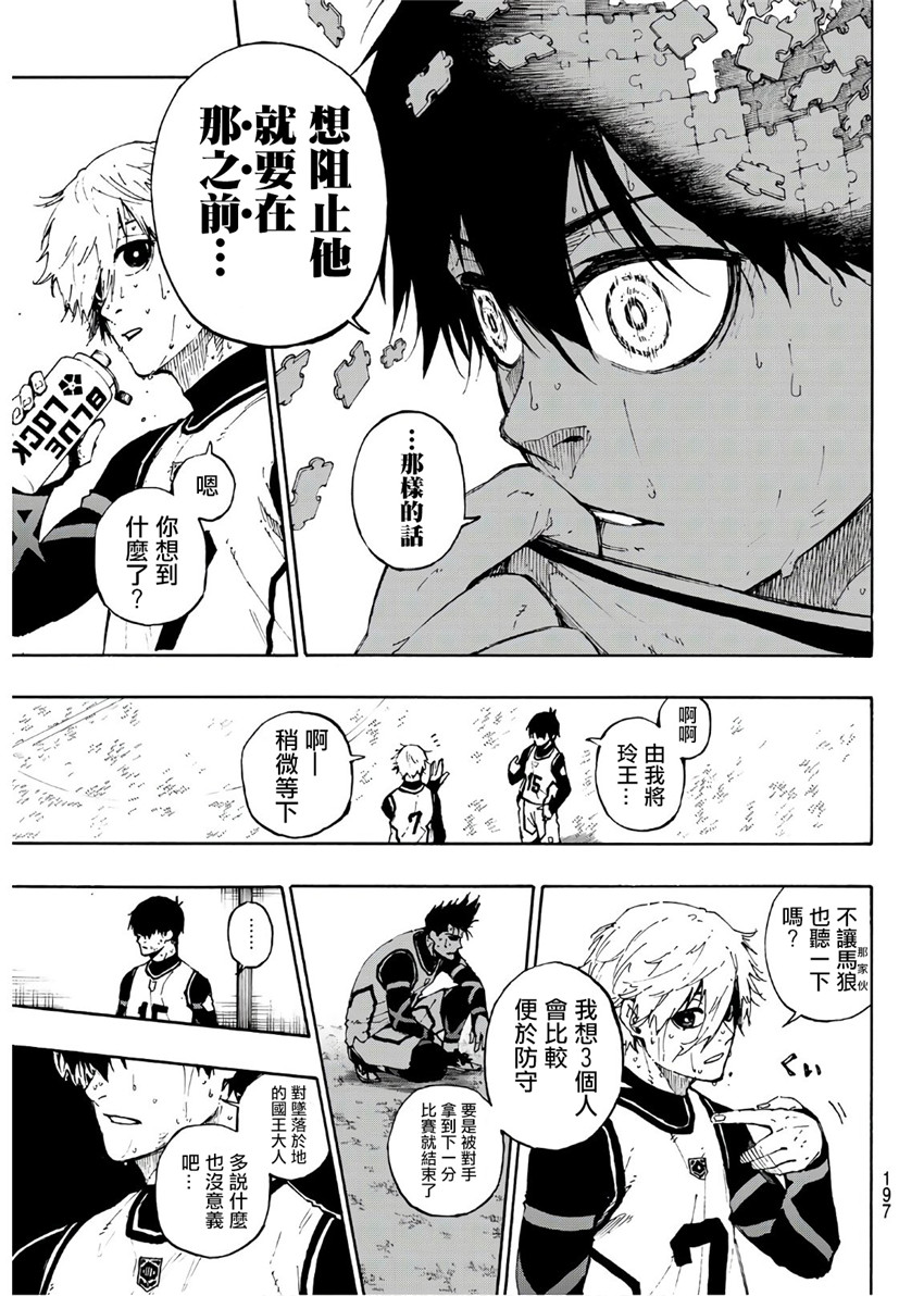 第65话6