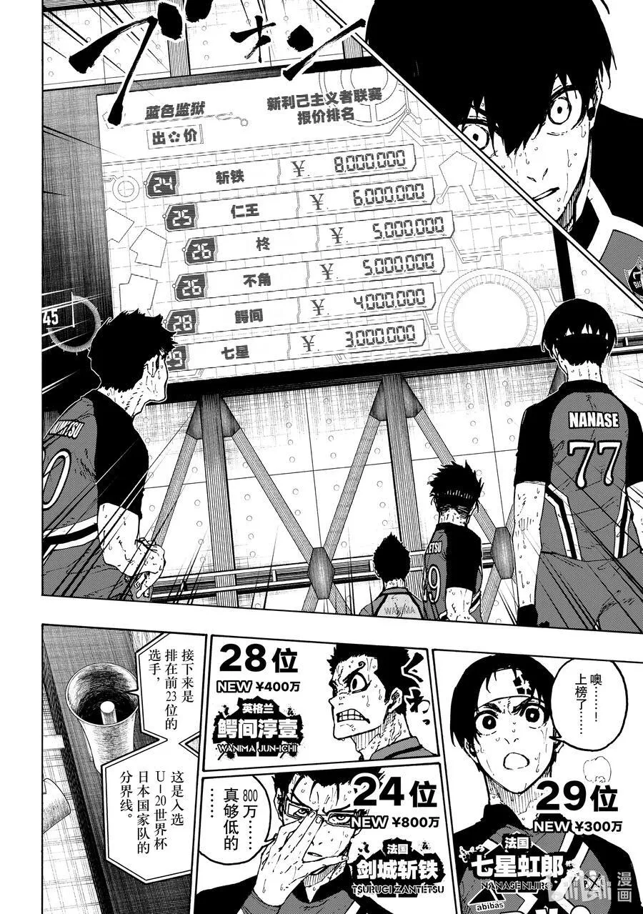 240 三级跳7