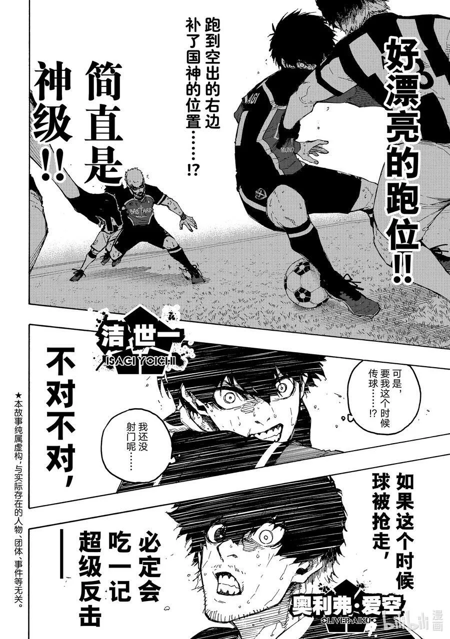 220 拉锯战3