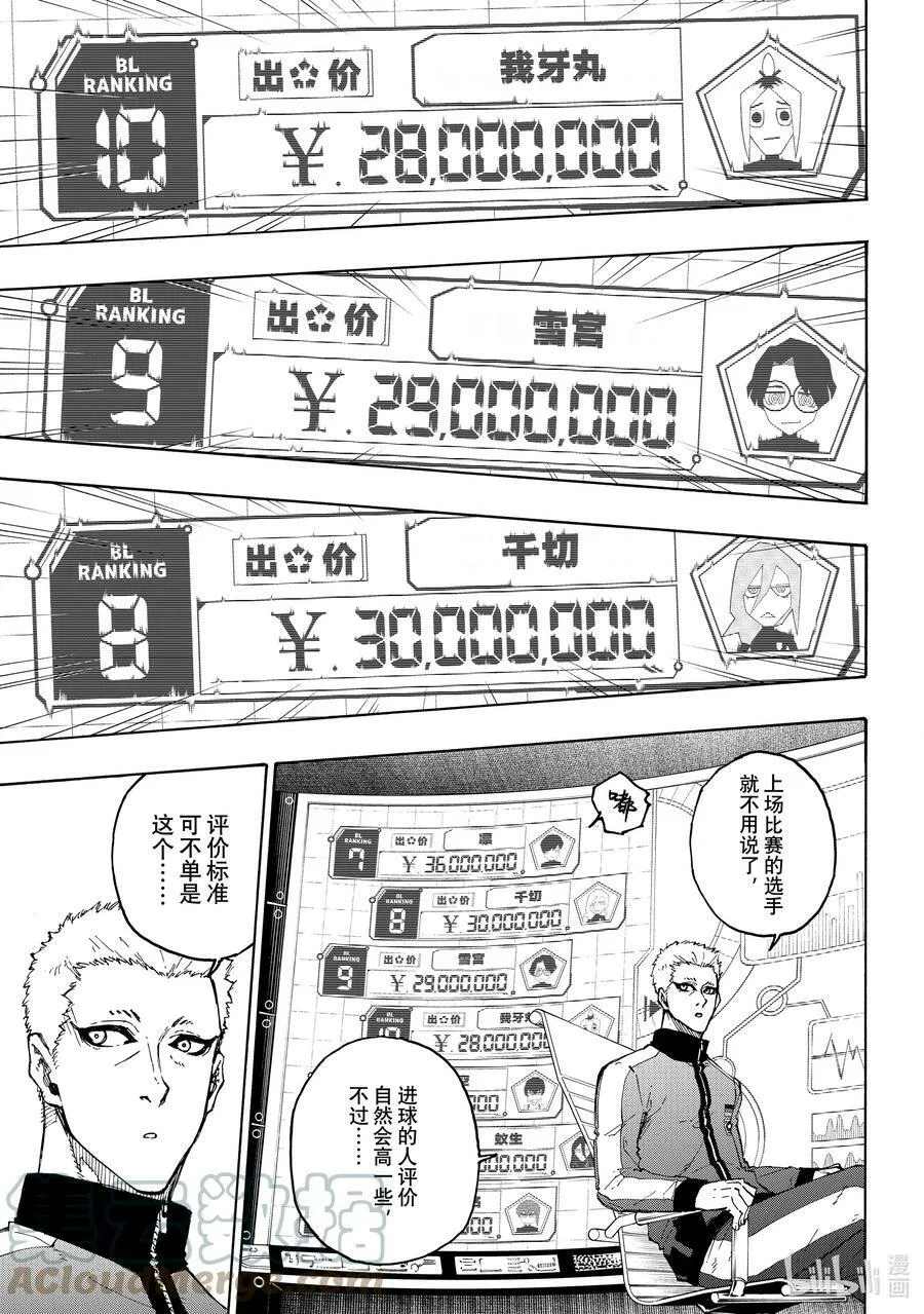 204 战友10