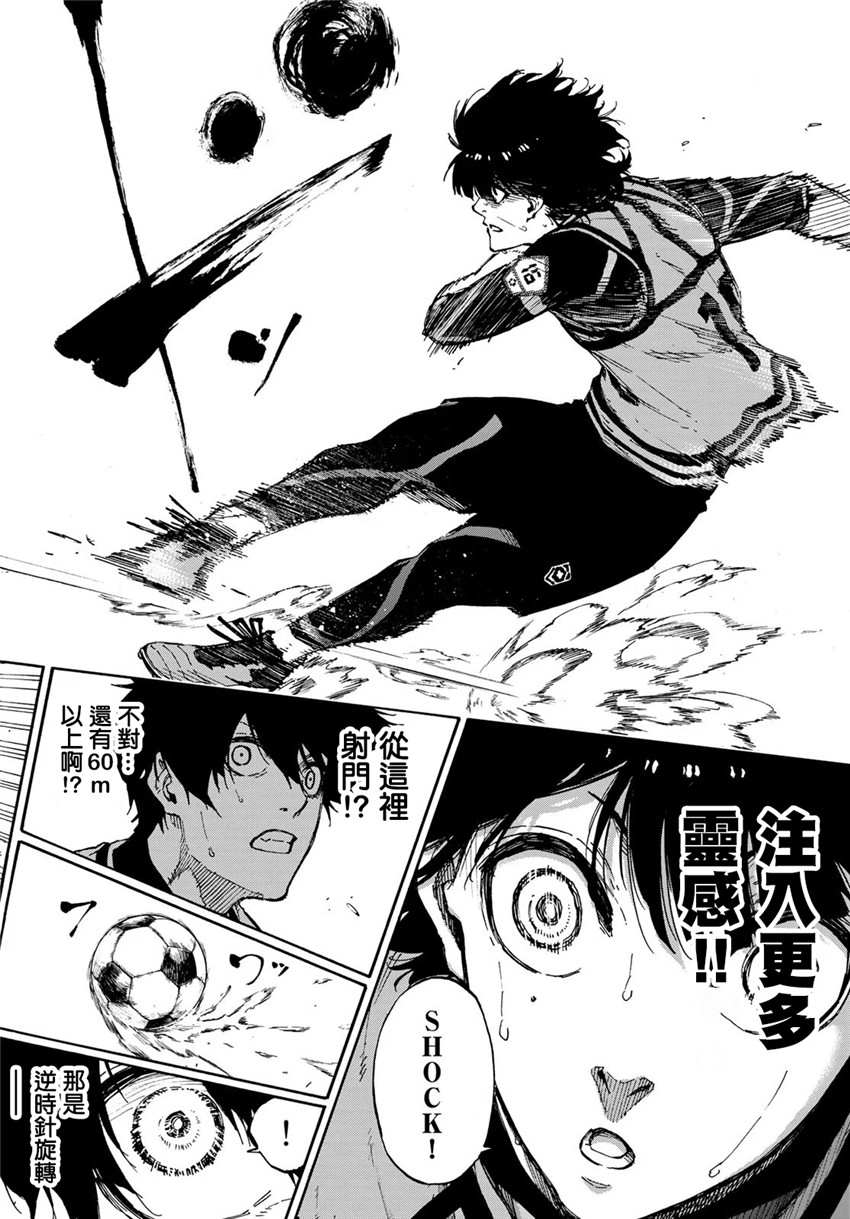 第75话 乱舞11