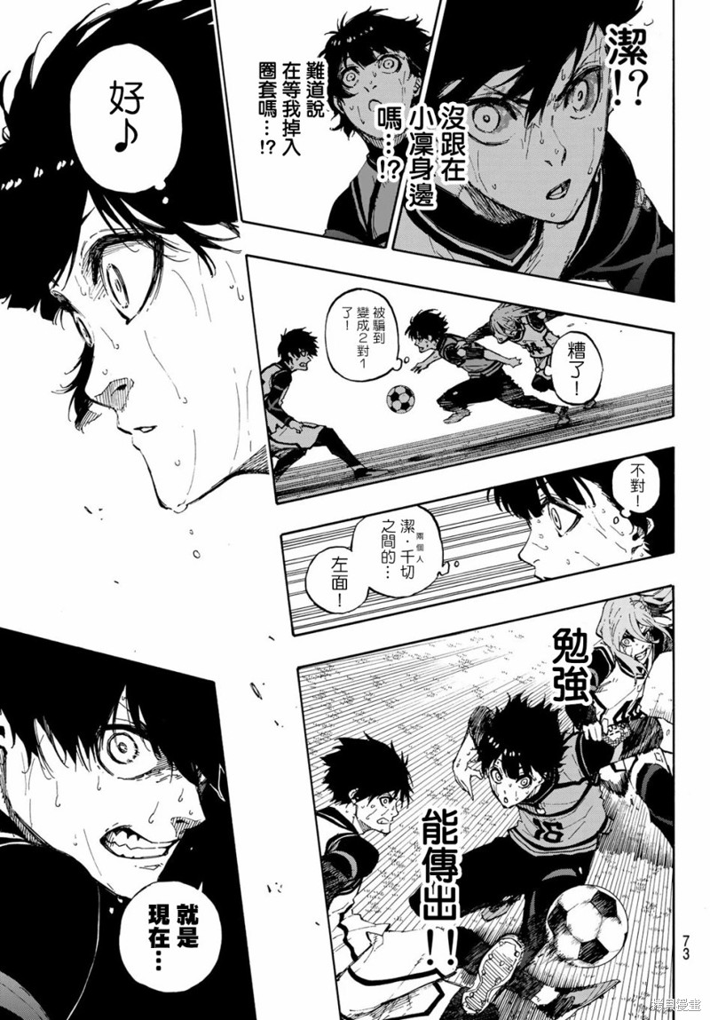 第79话 我都不在10