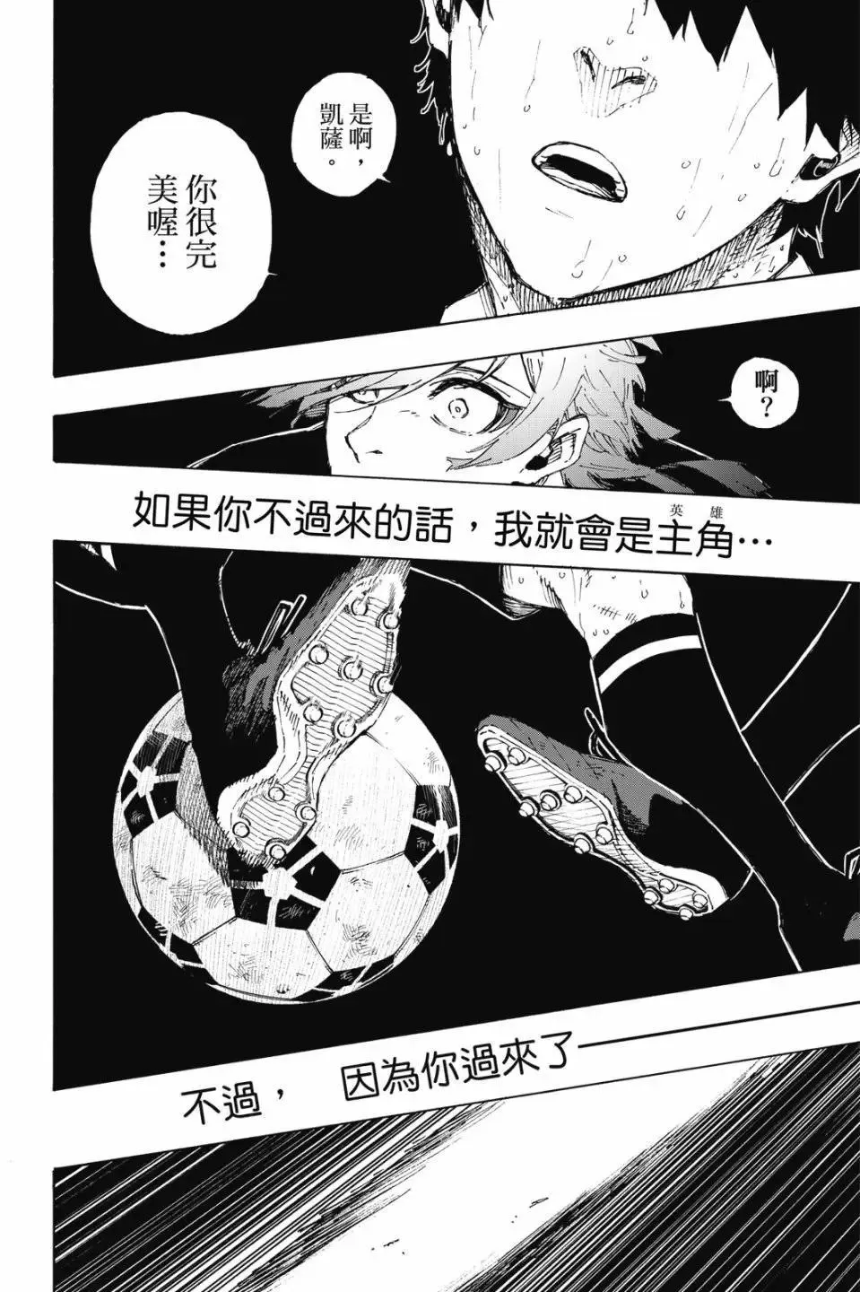 第23卷148