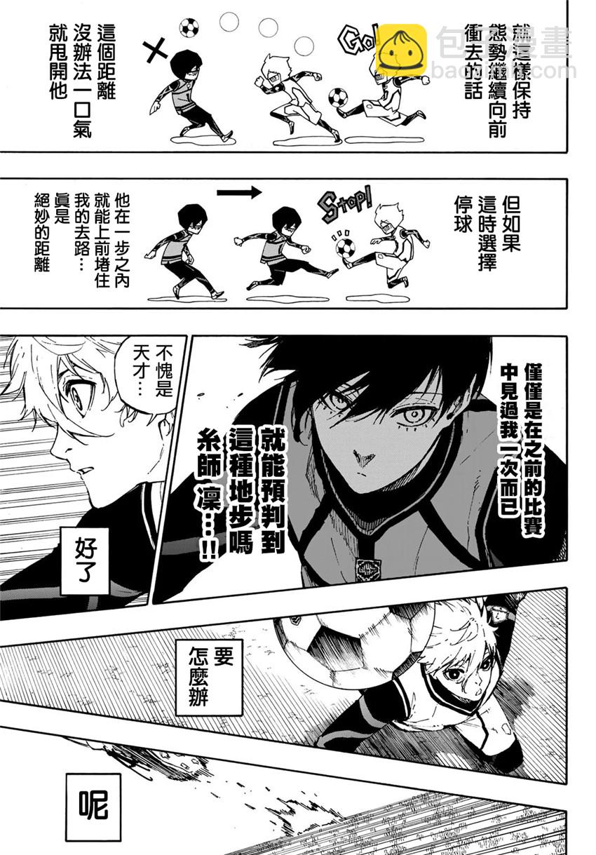 第73话 超级联动10